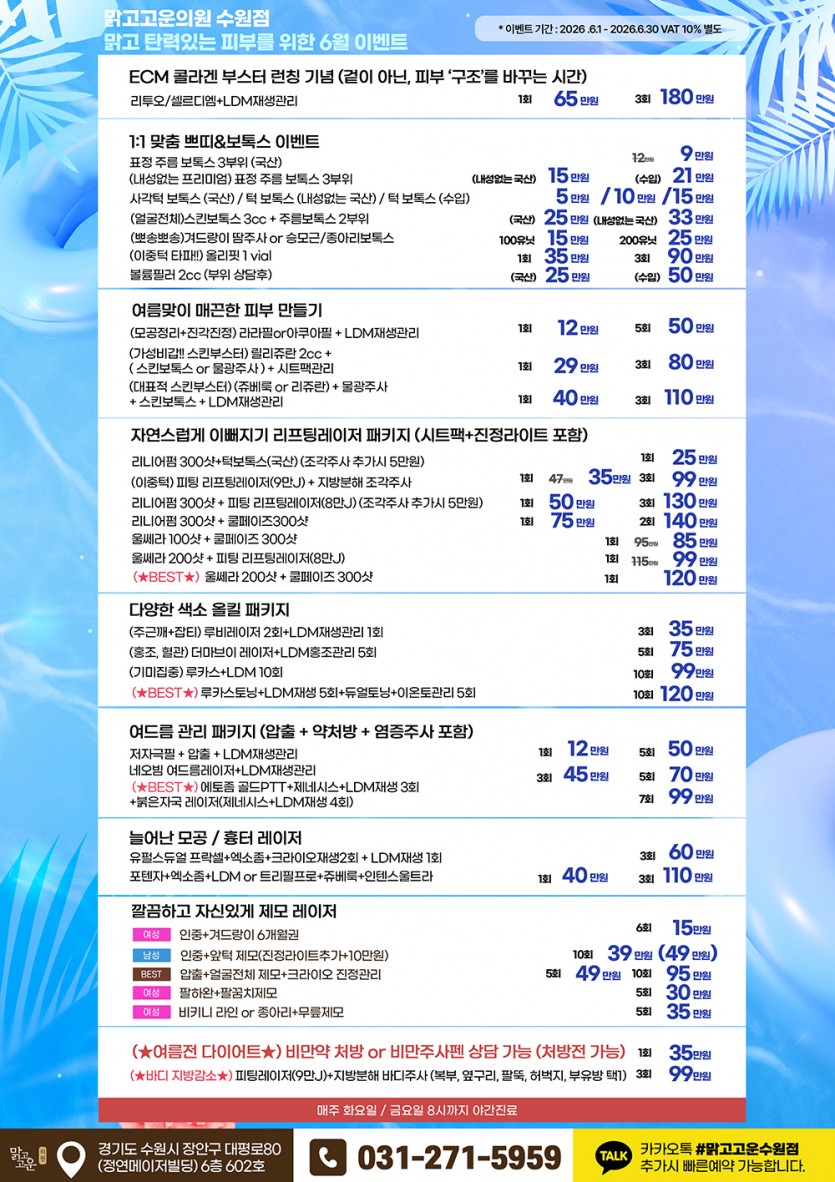 a851ed017ea4cc7b232527bcd0be84db_1780017065_1625.jpg